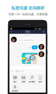 Android技術咨詢服務 助力企業高效數字化轉型