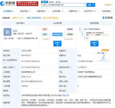 人事調整背后，人人車轉型期的戰略思考