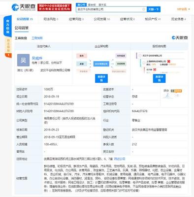 吉及鮮CEO宣布融資危機(jī) 戰(zhàn)略收縮與未來出路