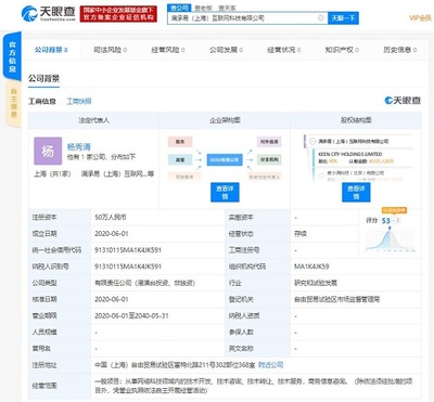 度小滿布局網(wǎng)絡(luò)技術(shù)開發(fā) 金融科技創(chuàng)新再提速