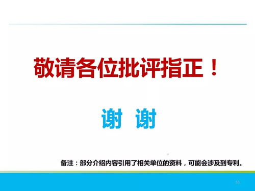 混凝土制品在地下工程中的應用技術簡介及網絡技術轉讓探討